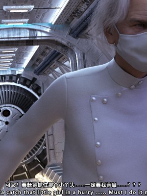 [妮法 X.2B] ARIEL第一章 服從軍人的天職_0080