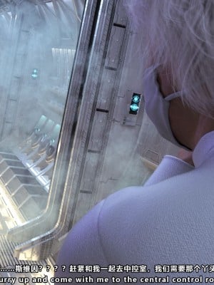 [妮法 X.2B] ARIEL第一章 服從軍人的天職_0081