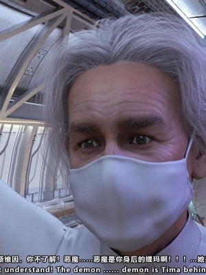 [妮法 X.2B] ARIEL第一章 服從軍人的天職_0086
