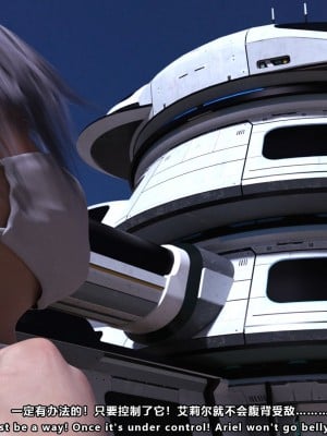 [妮法 X.2B] ARIEL第一章 服從軍人的天職_0155