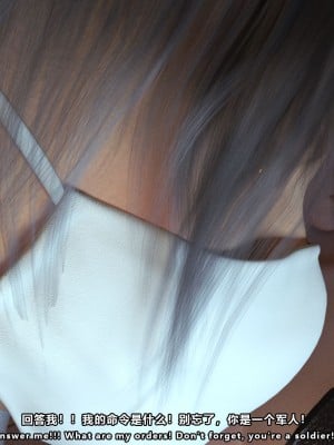 [妮法 X.2B] ARIEL第一章 服從軍人的天職_0190