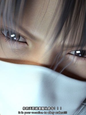 [妮法 X.2B] ARIEL第一章 服從軍人的天職_0192