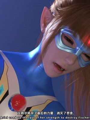 [妮法 X.2B] ARIEL第一章 服從軍人的天職_0202