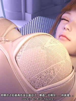 [妮法 X.2B] ARIEL第一章 服從軍人的天職_0213