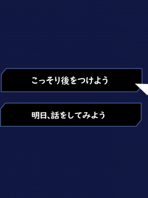 [える]黒人マスターに寝取られるマシュ_a 0012