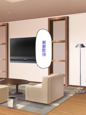 [ミミズサウザンド] サキュバス義姉妹が俺の精液を求めてやまないっ!!_007_CG_00_01