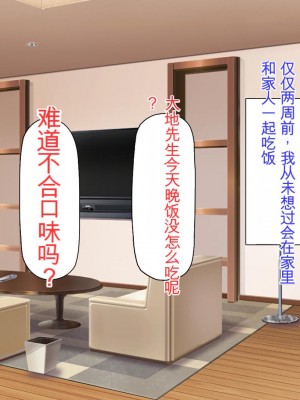 [ミミズサウザンド] サキュバス義姉妹が俺の精液を求めてやまないっ!!_008_CG_00_02