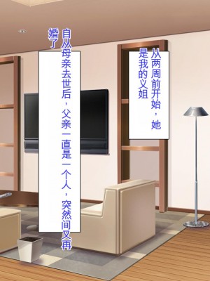 [ミミズサウザンド] サキュバス義姉妹が俺の精液を求めてやまないっ!!_009_CG_00_03