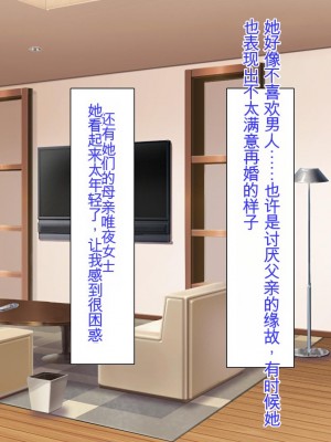 [ミミズサウザンド] サキュバス義姉妹が俺の精液を求めてやまないっ!!_011_CG_00_05