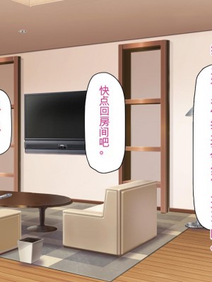 [ミミズサウザンド] サキュバス義姉妹が俺の精液を求めてやまないっ!!_013_CG_00_07