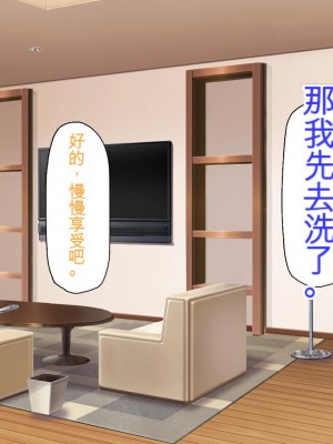 [ミミズサウザンド] サキュバス義姉妹が俺の精液を求めてやまないっ!!_015_CG_00_09
