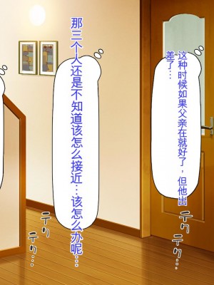[ミミズサウザンド] サキュバス義姉妹が俺の精液を求めてやまないっ!!_016_CG_00_10