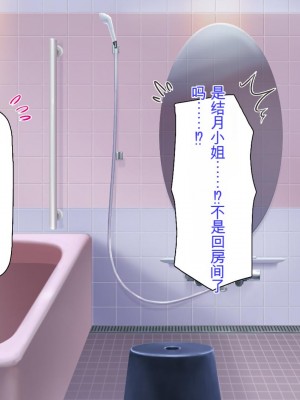 [ミミズサウザンド] サキュバス義姉妹が俺の精液を求めてやまないっ!!_017_CG_00_11