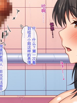 [ミミズサウザンド] サキュバス義姉妹が俺の精液を求めてやまないっ!!_020_CG_01_03