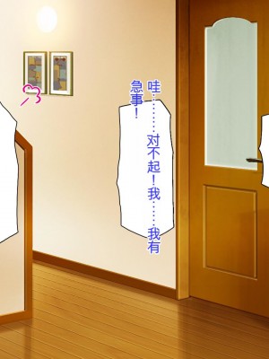 [ミミズサウザンド] サキュバス義姉妹が俺の精液を求めてやまないっ!!_039_CG_01_22