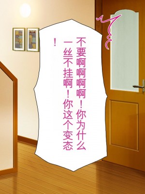 [ミミズサウザンド] サキュバス義姉妹が俺の精液を求めてやまないっ!!_040_CG_01_23