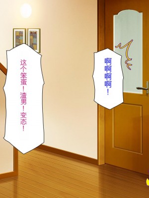 [ミミズサウザンド] サキュバス義姉妹が俺の精液を求めてやまないっ!!_041_CG_01_24