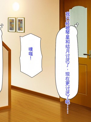 [ミミズサウザンド] サキュバス義姉妹が俺の精液を求めてやまないっ!!_042_CG_01_25
