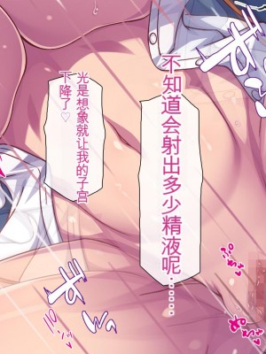 [ミミズサウザンド] サキュバス義姉妹が俺の精液を求めてやまないっ!!_058_CG_02_14