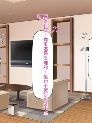 [ミミズサウザンド] サキュバス義姉妹が俺の精液を求めてやまないっ!!_116_CG_04_25