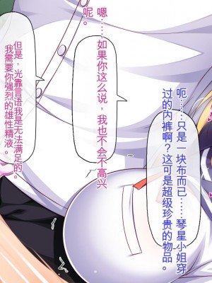 [ミミズサウザンド] サキュバス義姉妹が俺の精液を求めてやまないっ!!_145_CG_05_15