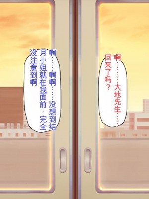 [ミミズサウザンド] サキュバス義姉妹が俺の精液を求めてやまないっ!!_157_CG_05_27
