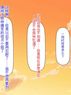 [ミミズサウザンド] サキュバス義姉妹が俺の精液を求めてやまないっ!!_179_CG_06_22