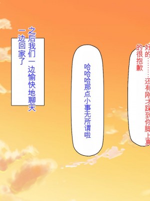 [ミミズサウザンド] サキュバス義姉妹が俺の精液を求めてやまないっ!!_180_CG_06_23