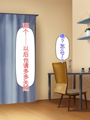 [ミミズサウザンド] サキュバス義姉妹が俺の精液を求めてやまないっ!!_254_CG_09_23