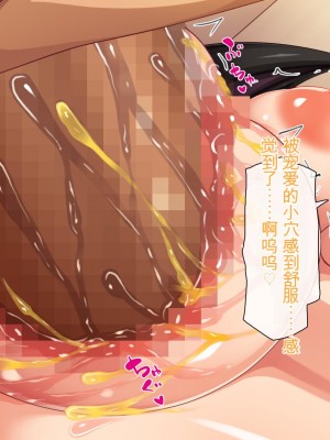 [ミミズサウザンド] サキュバス義姉妹が俺の精液を求めてやまないっ!!_267_CG_10_11