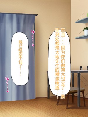 [ミミズサウザンド] サキュバス義姉妹が俺の精液を求めてやまないっ!!_331_CG_12_25