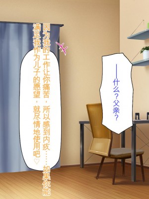 [ミミズサウザンド] サキュバス義姉妹が俺の精液を求めてやまないっ!!_332_CG_12_26