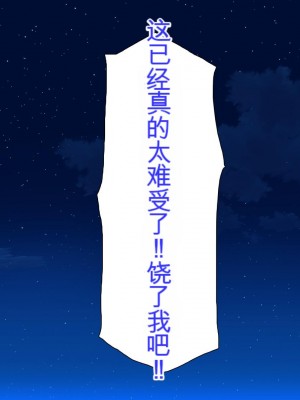 [ミミズサウザンド] サキュバス義姉妹が俺の精液を求めてやまないっ!!_349_CG_13_16