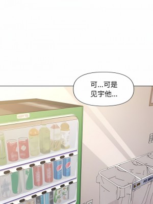 大學生活就從社團開始 35-36話_36_03