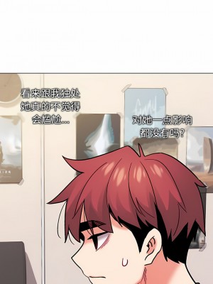 大學生活就從社團開始 35-36話_36_12