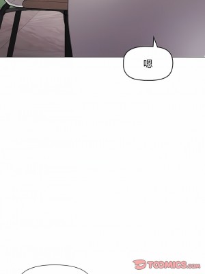 大學生活就從社團開始 35-36話_36_08