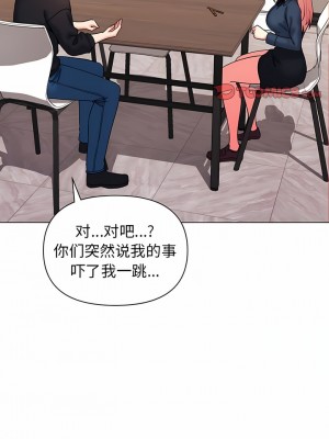 大學生活就從社團開始 35-36話_36_10
