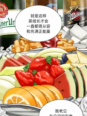 女性友人 35-36話_35_05