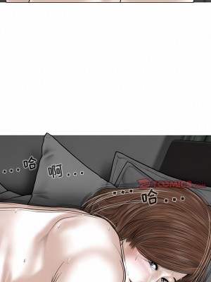 女性友人 35-36話_36_10