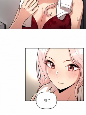 疫情期間的家教生活 63-64話_63_5