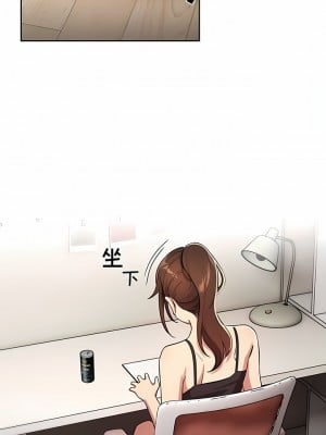 疫情期間的家教生活 63-64話_63_7