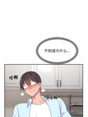 頑皮女孩敏兒 17-18話_17_03