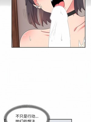 頑皮女孩敏兒 17-18話_17_09