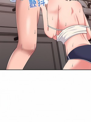 頑皮女孩敏兒 17-18話_18_01