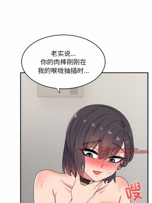 頑皮女孩敏兒 17-18話_18_04