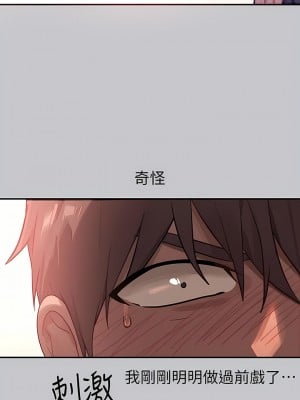 富家女姐姐 98-99話_98_01