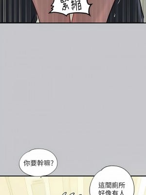 富家女姐姐 98-99話_98_06