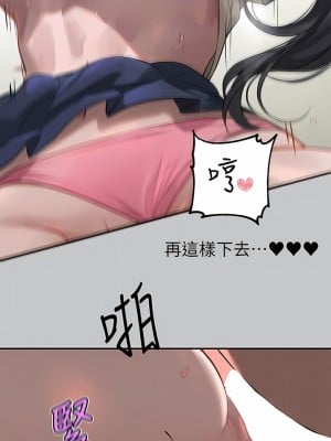 富家女姐姐 98-99話_98_10