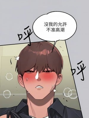 富家女姐姐 98-99話_98_11
