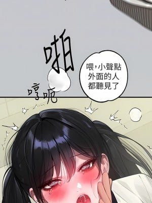 富家女姐姐 98-99話_98_12